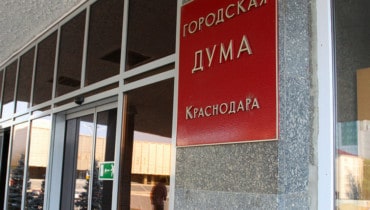 Бизнесу — дополнительные меры поддержки