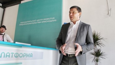 «Платформа» — в помощь бизнесу