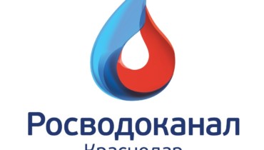 «Краснодар Водоканал» поздравил ветеранов предприятия