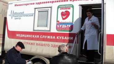 «Поликлиники на колесах»