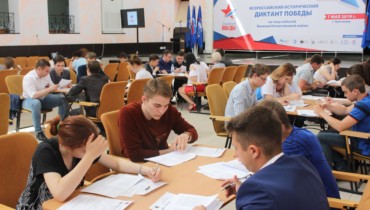 Более 4 тысяч краснодарцев приняли участие во Всероссийском историческом «Диктанте Победы»