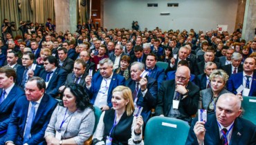 В Краснодаре прошла региональная Конференция Партии «Единая Россия»
