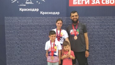 Главный старт — за Краснодар!