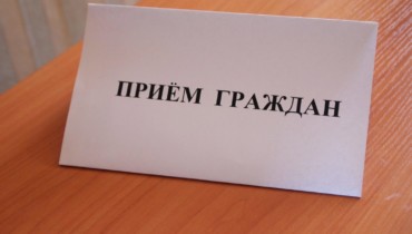 Заместитель руководителя следственного управления по краю проведет прием граждан в городе Геленджике
