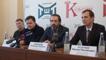 В Краснодаре прошел всероссийский отборочный тур в Школу Олега Табакова