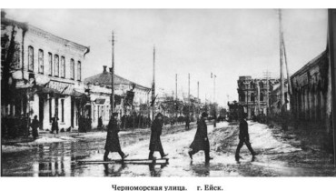 Портрет старого Ейска