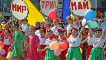 Весенний праздник Первомай
