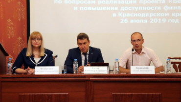 Нужно развивать систему безналичных оплат