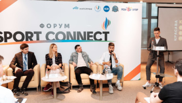 Эффективный менеджмент спорта обсуждают в Сочи