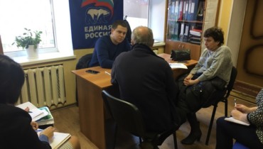 Личный приём граждан.