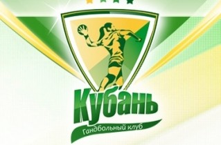 ГК «Кубань» крупно проиграл в гостях чемпионкам страны