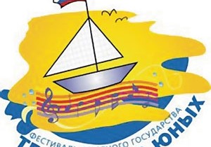 Творчество юных