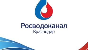 «Краснодар Водоканал» напоминает о способах передачи показаний и оплаты услуг