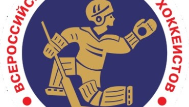 В Сочи юные хоккеисты со всей страны разыграют главный приз клуба «Золотая шайба»