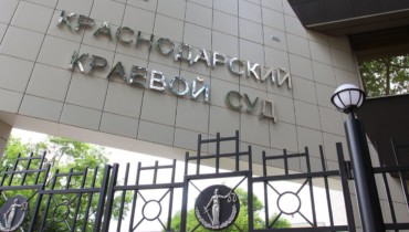 Приговор жене «краснодарского людоеда» оставили без изменения