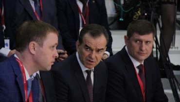 Кубань смотрит в будущее