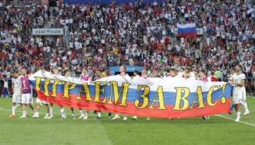 Они сыграли за нас!