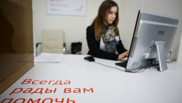 На Кубани заявление на кредитные каникулы можно оформить онлайн или по телефону