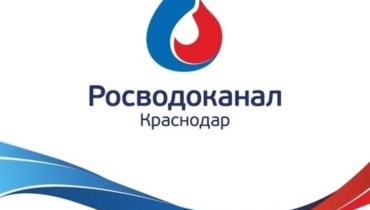 «Краснодар Водоканал» рекомендует заблаговременно подавать заявки на поверку счетчиков