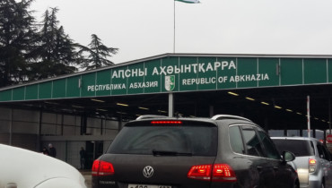 На российско-абхазской границе пресечена очередная попытка ввоза табачной продукции