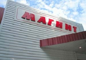 На Ставрополье 60 человек отравились салатами из магазина «Магнит»