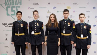 В Краснодаре дан старт международной конференции по информационной безопасности