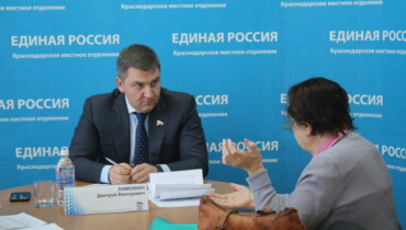Дмитрий Ламейкин провел приём граждан в общественной приемной «Единой России» в Краснодаре