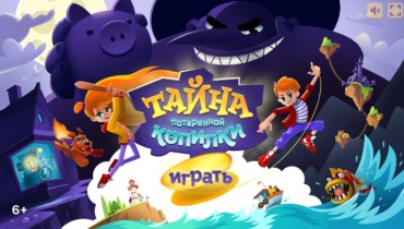 Новая онлайн-игра поможет школьникам разобраться в финансах