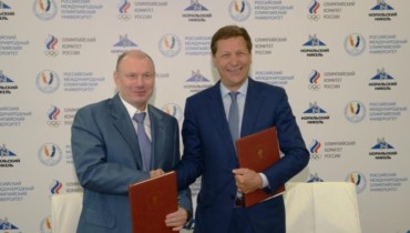 Миллиард для спорта