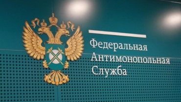 14 мая 2019 года прошли публичные обсуждения Краснодарского УФАС в формате прямой трансляции