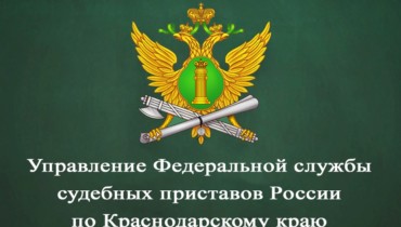 Должницу из Краснодара нашли в Самарской области