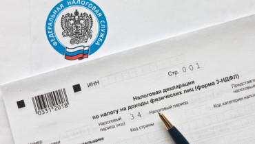 В срок не позднее 30 апреля необходимо отчитаться о доходах, полученных в 2018 году