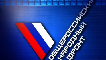 Волонтер ОНФ Краснодарского края приняла участие в конкурсе «ДАЙ ПЯТЬ!