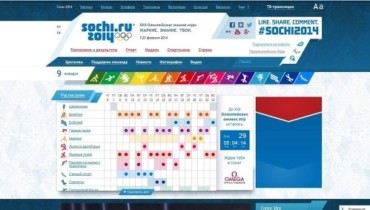 Запущена новая версия официального сайта Олимпийских игр в Сочи