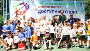 Спорт, доступный всем