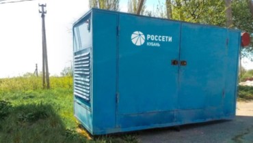 «Россети Кубань» обеспечили госпиталь в Адыгее резервным источником питания