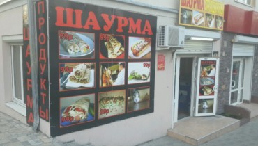 Необычный ассортимент