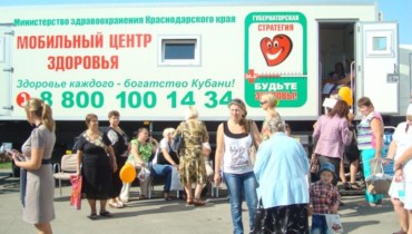 «Дням здоровья» – пять лет!