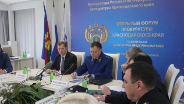 Приставы и налоги: проблемы кубанского бизнеса обозначили в прокуратуре