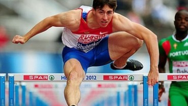 На Кубок губернатора