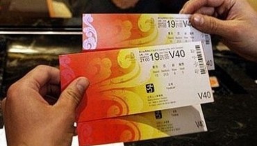 Третий этап продажи билетов на Олимпиаду в Сочи стартовал