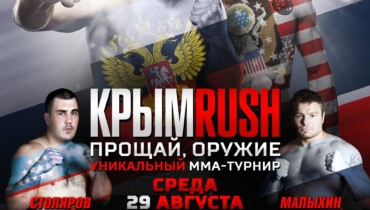 Чемпион мира по ММА проведет третий бой в профессионалах