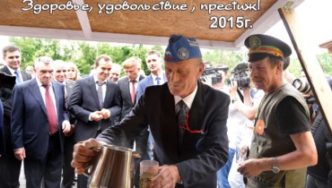 Уникальный погадаевский краснодарский чай