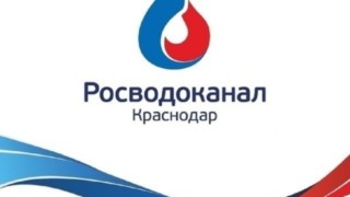«Краснодар Водоканал» заменит водопровод в центре города