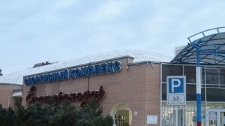 В Краснодаре открылся после ремонта спорткомплекс «Екатеринодар»