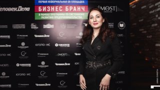 Как построить успешный бизнес