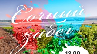 Жители и гости Кубани примут участие в «Сочном забеге Фанагория-2021»