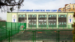 В Анапе открыли новый спорткомплекс для Школы олимпийского резерва №1