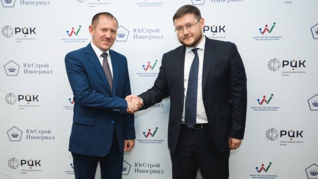 Крупный застройщик Кубани присоединился к национальному проекту «Производительность труда»