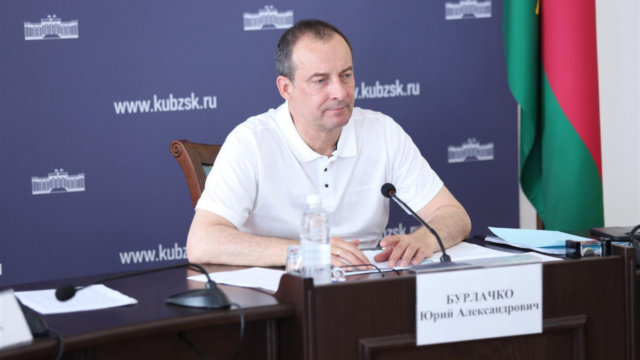 Юрий Бурлачко возглавил кубанскую делегацию на XXXVI конференции Южно-Российской парламентской ассоциации